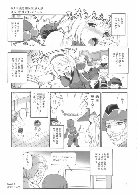 Nightmare Before Christmas