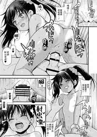 [Uousaohkoku (Uousaoh)] JYOJIZM SUMMER [Chinese] [簡單漢化] [Digital]