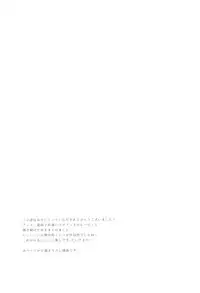 (C92) [Yamo7 (Ayuma Sayu)] Love Nico Live! Love Nico Soushuuhen (Love Live!)