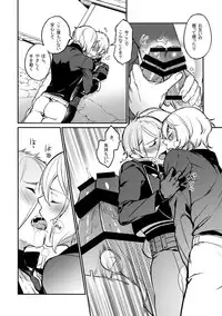 (C90) [Candy-ya (Soul)] Mayonaka Zoku (Touken Ranbu)