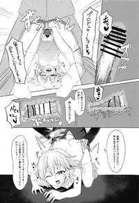 (COMIC1☆12) [Vivid Flag (Akimura Yafumi)] MomoAri Fundamentalism (THE IDOLM@STER CINDERELLA GIRLS)