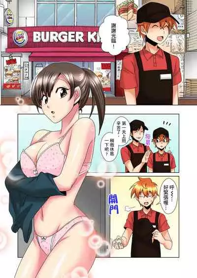 [Mima] Kon Nani Bikubiku Shiteru no ni… Shi nai no? - Ofuro de! Heya de! Living demo!? Aniki no Yome ni Iji rarete…- | 明明你的弟弟挺成這樣….還不上嗎？～在浴室！在房間！在客廳也是!?被老哥的妻子不斷地玩弄… Ch.1-12 [Chinese]