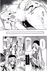 [Michiking]主従らんでぶー