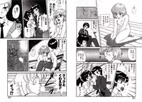 [Akifuji Satoshi] Private ni Goyoujin