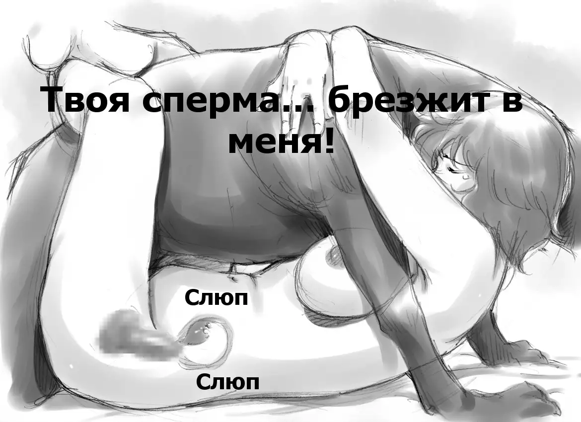 Himitsu no Inukko Club | The Secret Puppy Club