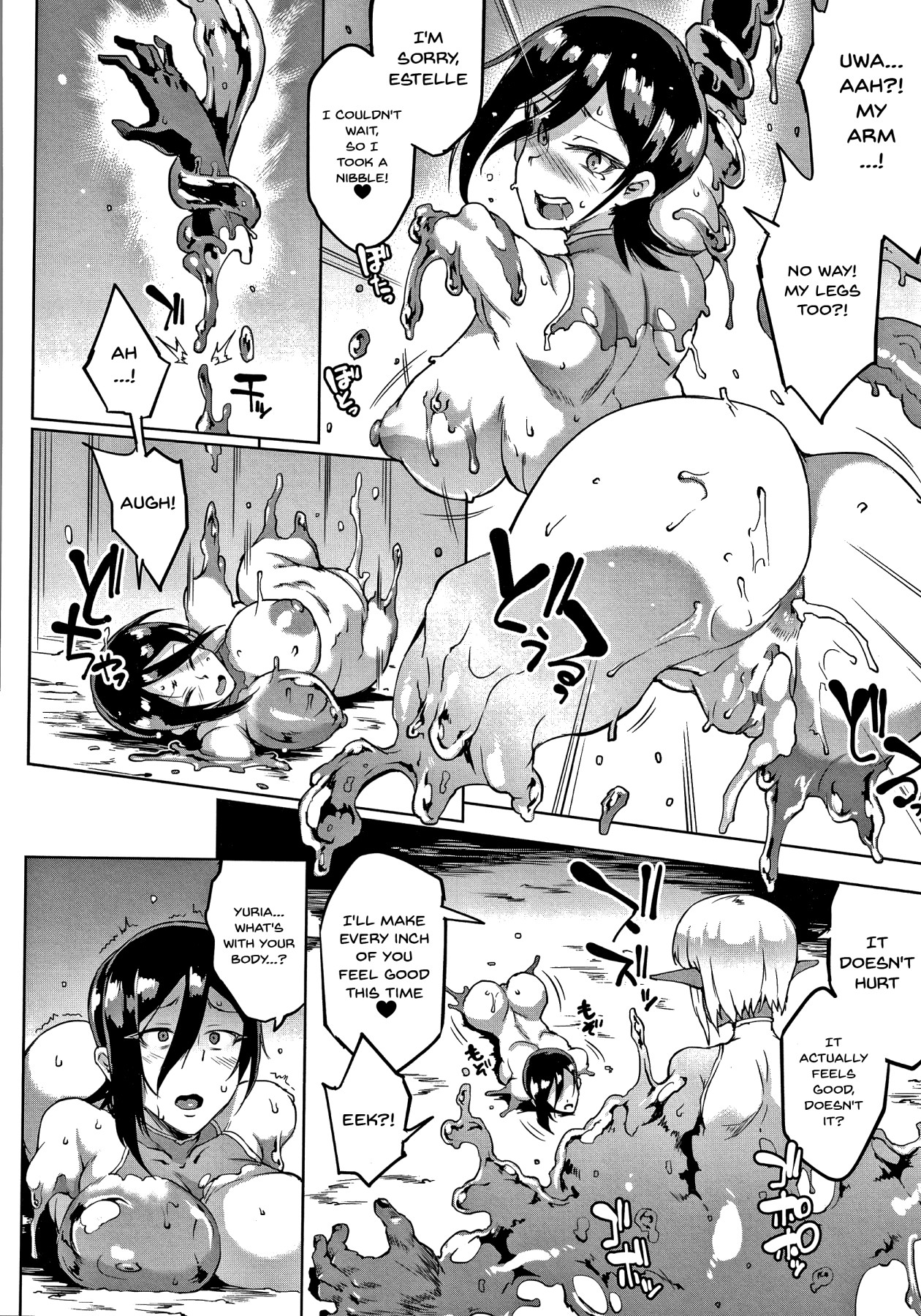 Fan no hitori hentai фото 90