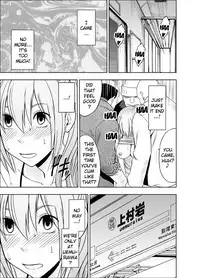 [Crimson Comics (Crimson)] 1-nenkan Chikan Saretsuzuketa Onna -Zenpen- | The Girl Who Was Molested For a Full Year -First Part- [English] {Kizlan}