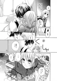 [Yuzuki Chihiro] Yajuu-kei Idol ni Choukyou Sareru Midarana Karada ~Yoru wa Maiban 3 + 1~