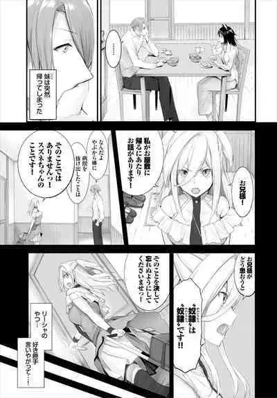 [Kyougoku Touya] Orokamono wa Nekomimi Dorei ni Izon suru ~Hajimete no Choukyou Seikatsu~ 01-20