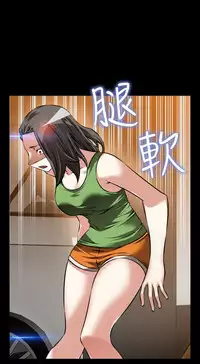 [KKUN &INSANE] Love Parameter 恋爱辅助器 86-93 [Chinese]