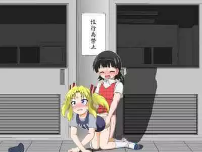 Boys←→Girls School TS Dirty Talk