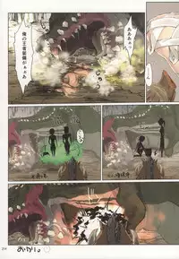 Monhan no Erohon G★★★3 11→14 + Omakebon Soushuuhen