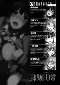 [Anthology] Reijou-tachi no Nichijou Vol.1 [Digital]