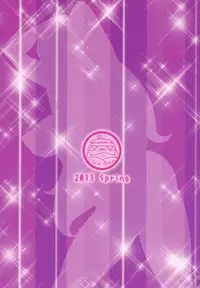 (COMIC1☆7) [Aroma Gaeru (Numahana)] Hamon Kyoushi no Setekina Jugyou (JoJo's Bizarre Adventure) [English] {DesuDesu}