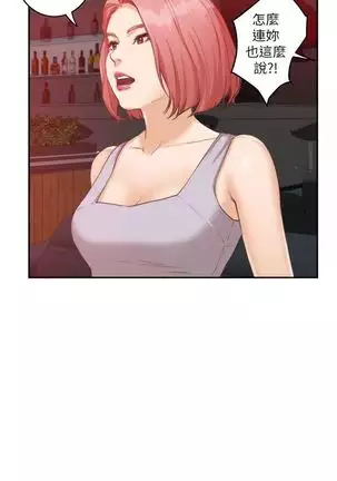 (周4)S-Mate 1-68 中文翻译(更新中)