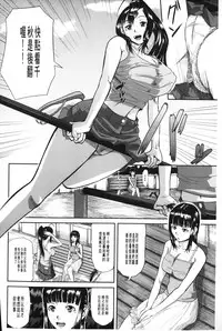 [Honebuto Danshaku] Onna Jigoku Niku no Tsubo~Hentai Rui Inran Ka Mesu Buta Ichidaiki~ | 女地獄、肉之壺 ~変態類淫乱科淫母豬一代記~ [Chinese]