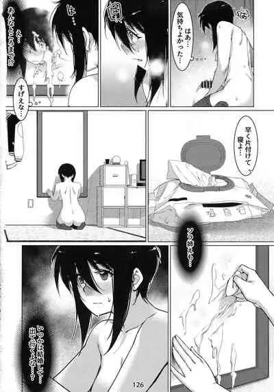 Otonano Omochiya 12 Futaba no Ohanashi Matome 2