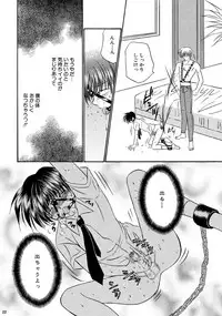 [Studio Dimple (Tsumugi Kyuuta)] Bishounen Kinbaku Nisshi Soushuuhen 2 [Digital]