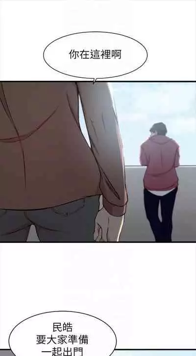 [週二] [肉體家族 & 金節概] 老婆的姊姊 1-36 官方中文（連載中）