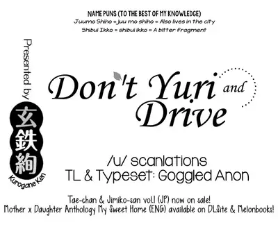 [Kurogane Kenn] Tae-chan to Jimiko-san | Tae-chan and Jimiko-san Ch. 14.5, 22-25 [English] [/u/ Scanlations] [Digital]