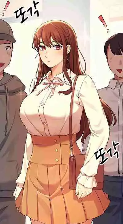 Is There No Goddess in My College? Ch.16/?