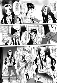 [Yuuki] Kyouyuu Zaisan Ch.01-09-11-13-15-19