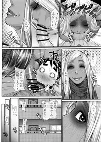 (Futaket 13) [Kudamono Monogatari (Kuroishi Ringo)] NH no Otouto 2