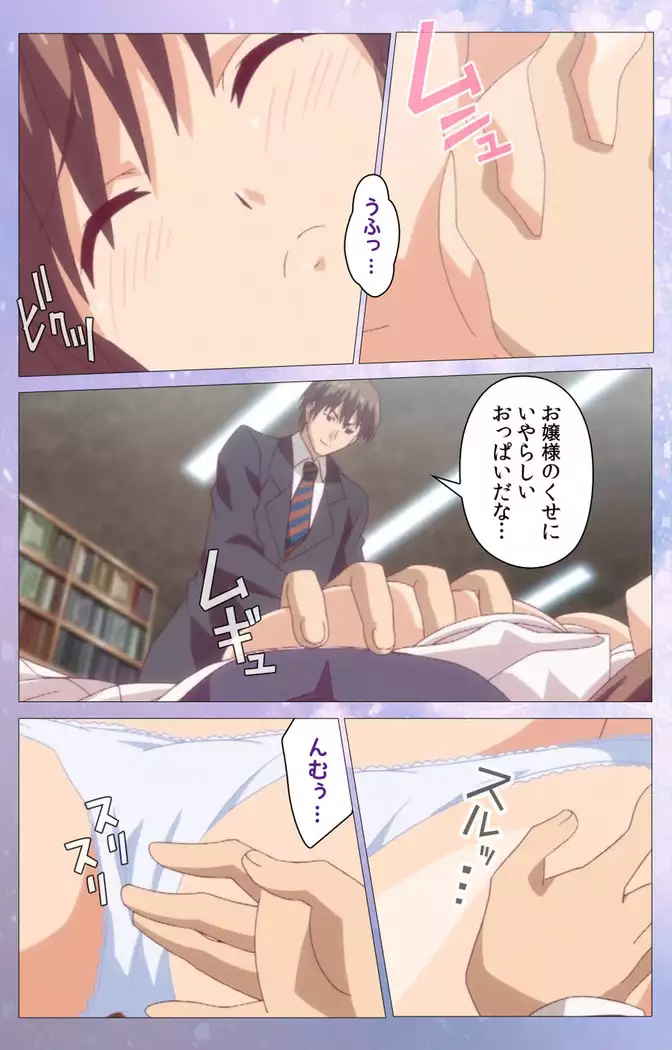 Hakoiri Shoujo -Virgin Territory- Complete ban