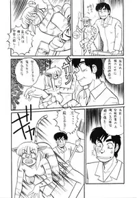 [P Shoukai (Various)] Charging P Zoukangou Moudoku