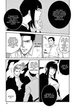 Ryu no otto Boukoku no Kami