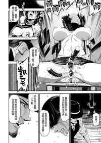 (C89) [Kiyosumi Hurricane (Kiyosumi Hurricane)] ATTACK ON KIYOTAN (Shingeki no Kyojin) [Chinese] [final個人漢化]