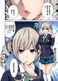 [Okumori Boy] Oretoku Shuugakuryokou ~Otoko wa Jyosou shita Ore dake!! Ch. 1-9 [Digital]