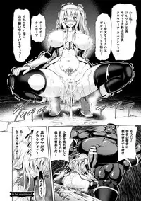 [Yamada Gogogo] ERONA Orc no Inmon ni Okasareta Onna Kishi no Matsuro Ch. 1-4