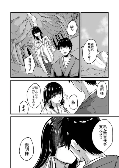 COMIC Reboot Vol. 21