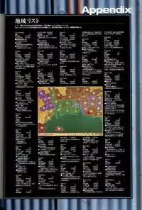 (画集) 大惡司 オフィシャルガイド