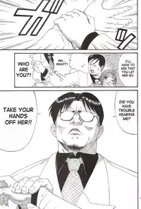 (CR28) [Saigado] Boku no Seinen Kouken-nin 2 [English] [SaHa]