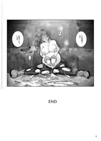 Go To Larvataurs ＃03