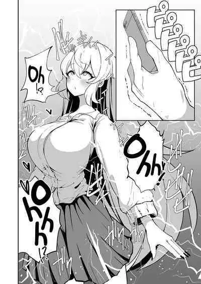 Sennou Kaihen Appli de Namaiki na Imouto wo Tsugou no Ii Onaho ni Suru Hanashi | Using a Brainwashing and Modding App to Turn My Cheeky Little Sister Into a Convenient Onahole