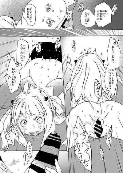 (C101) [Suitekiya (Suitekiya Yuumin)] AnyaxBecky Saimin Sei Iku (SPY×FAMILY)