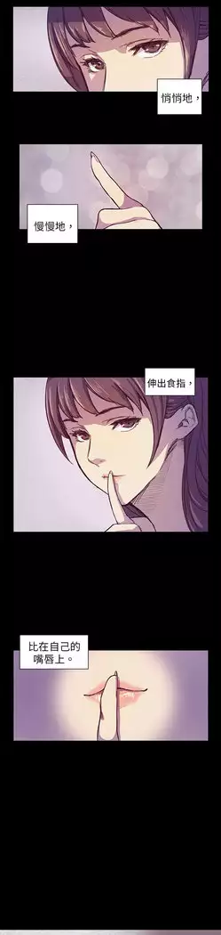 斯德哥尔摩症候群