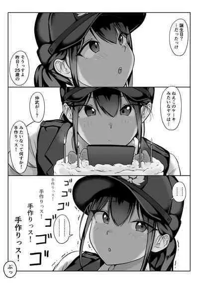 Boku no senpai, settai gorufu × ryokan enkai rankou-hen