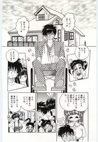 [Hayami Yumi] Are Shite Ageru