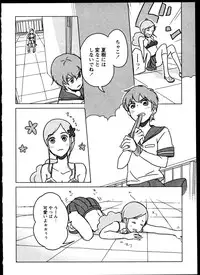 [Anthology]Yuri Koi Volume 4