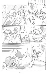 (CR28) [Izumiya] Blow Up 8 (Digimon Adventure 02)