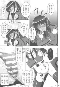 (COMIC1☆8) [Tsurikichi Doumei (Umedama Nabu)] Ahou ka Houtou no Retsujousei (Mahouka Koukou no Rettousei, Shirokuma Cafe)