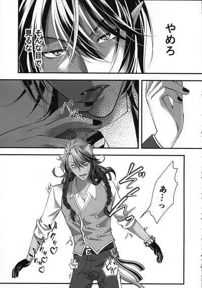 (Beckon of the Mirror 10) [Momoiro ROCK (Hakua)] Leona Choukyou Shinsho 5 ~Boku no Honki o Miseyou~ (Disney: Twisted-Wonderland)