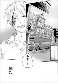 [トトトツーツーツートトト (ロランC)] こまどりの雛が溺れた (Axis Powers ヘタリア)