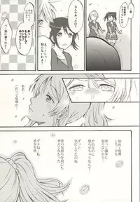 (Bokura no Love Live! 7) [Mushiyaki!! (Kanbayashi Makoto)] Dame Dame! My Darling (Love Live!)