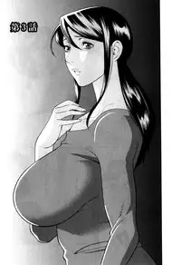 [Takasugi Kou] Ingi no Hate 1 [Chinese] [月之废墟汉化]