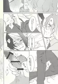 (Sennen Battle Phase 16) [Soboroyama (Kuon)] Owari no Ato (Yu-Gi-Oh! ARC-V)